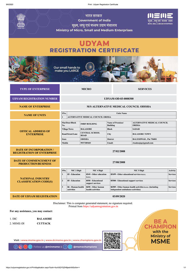 UDYAM Registration Certificate